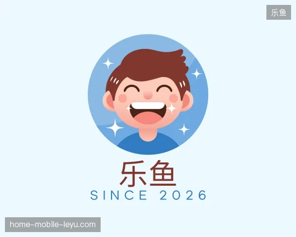 认识乐鱼官方